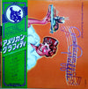 Various - 41 Original Hits From The Sound Track Of American Graffiti (2xVinyl, LP, Compilation, Reissue, Stereo) Very Good (VG) / Very Good (VG)