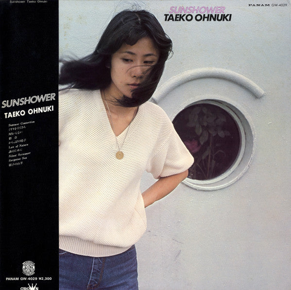 Master Release: Sunshower by Taeko Ohnuki