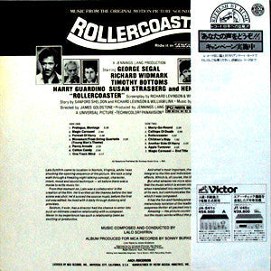 Release: Rollercoaster (Music From The Original Motion Picture Soundtrack)-Vinyl-Japan-1977-VIM-7224, MCA-1266-6578186