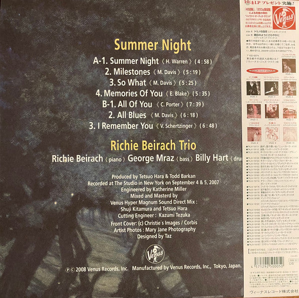 Release: Summer Night-Vinyl-Japan-2008-VHJD-5-9172502