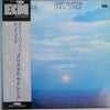 Gary Burton / Chick Corea - Crystal Silence (Vinyl, LP, Album) Very Good Plus (VG+) / Good Plus (G+)
