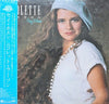 Nicolette Larson - ...Say When (Vinyl, LP, Album) Very Good (VG) / Very Good Plus (VG+)