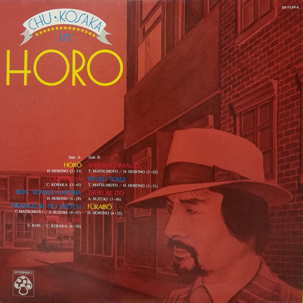 Master Release: Horo by Chu Kosaka