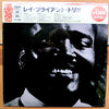 Ray Bryant Trio - Ray Bryant Trio (Vinyl, LP, Album, Reissue, Mono)