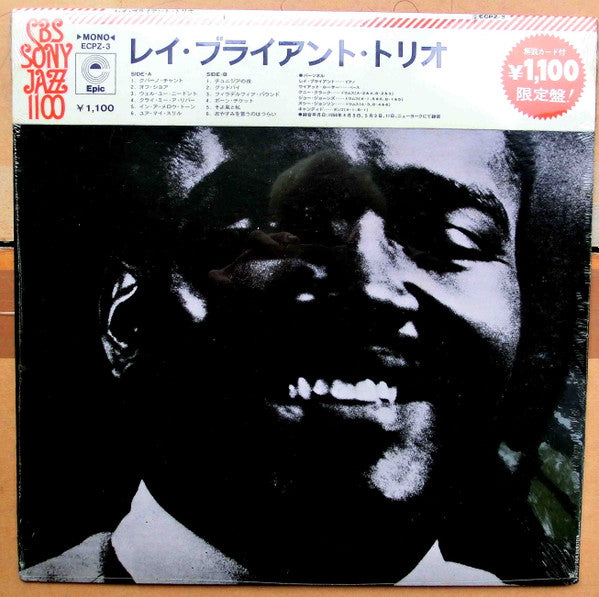 Release: Ray Bryant Trio-Vinyl-Japan-1973-ECPZ 3-6611960