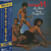 Boney M. - Ma Baker, Sunny, Daddy Cool (Vinyl, LP, Album) Very Good Plus (VG+) / Very Good Plus (VG+)