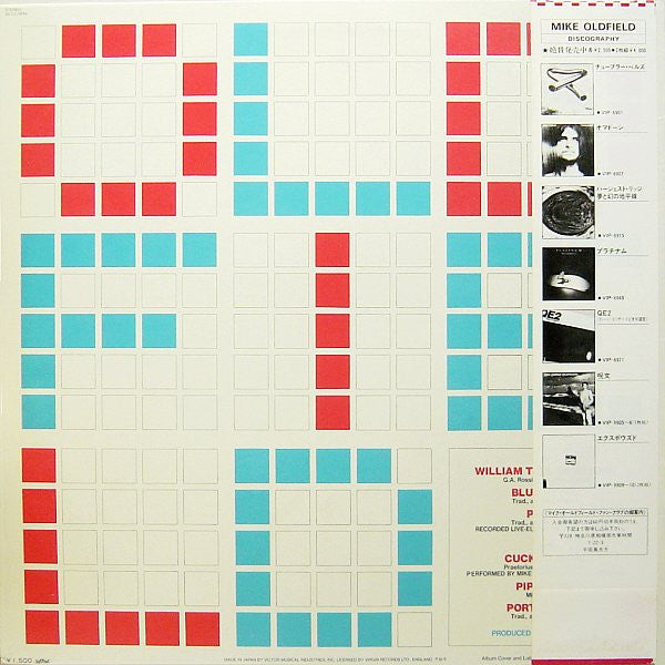 Release: The Singles-Vinyl-Japan-1981-VIP-5905-3554971