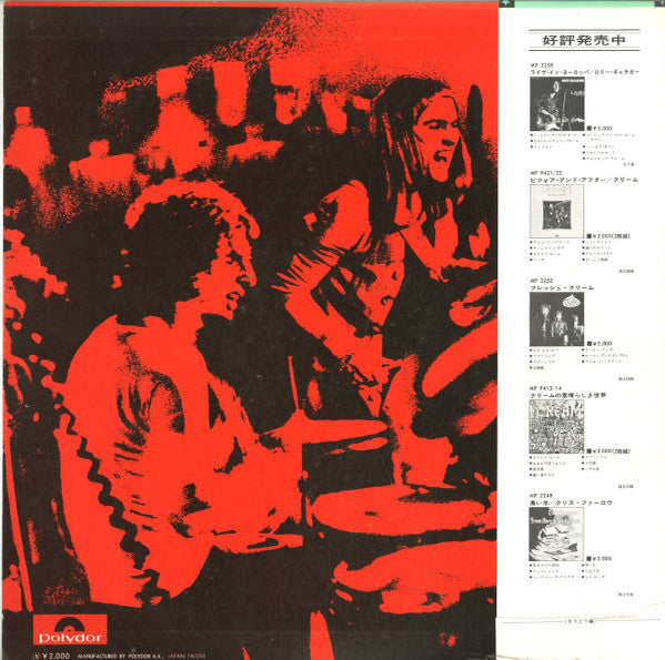 Release: Slade Alive!-Vinyl-Japan-1972-MP 2259-6518939