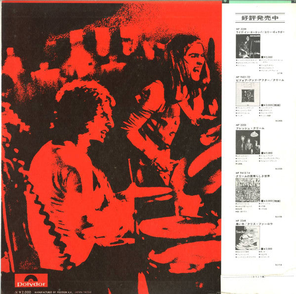 Slade Alive!