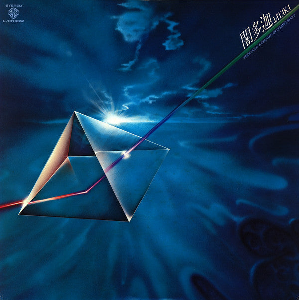 Release: 闍多迦 = Jātaka-Vinyl-Japan-1978-L-10133W-3649038