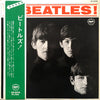 The Beatles - Meet The Beatles! (Vinyl, LP, Album, Reissue) Very Good (VG) / Very Good Plus (VG+)