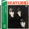 The Beatles - Meet The Beatles! (Vinyl, LP, Album, Reissue)