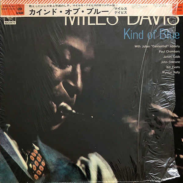 Release: Kind Of Blue-Vinyl-Japan-1973-SONP 50027-3768729
