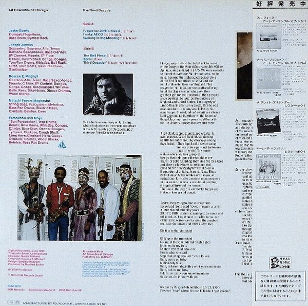 Release: The Third Decade-Vinyl-Japan-1985-25MJ 3461, ECM 1273-3517464