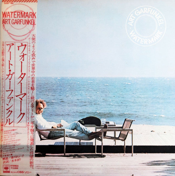 Release: Watermark-Vinyl-Japan-1978-25AP 780-4759475