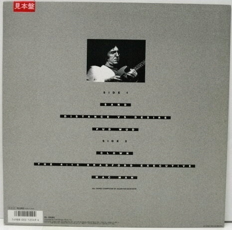 Release: Sand-Vinyl-Japan-1987-VIL-28085-4250462