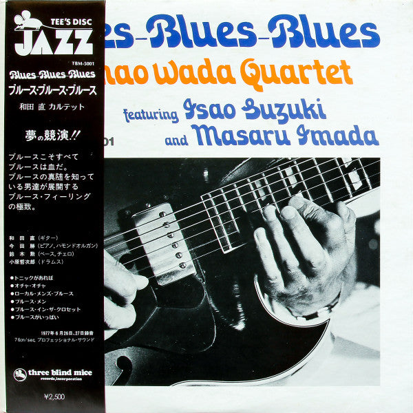 Release: Blues-Blues-Blues-Vinyl-Japan-1977-TBM-5001-4058295