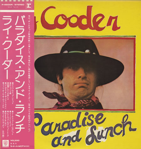 Release: Paradise And Lunch-Vinyl-Japan-1974-P-8500R-5703167
