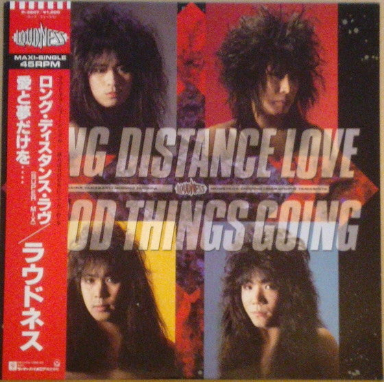 Release: Long Distance Love / Good Things Going-Vinyl-Japan-1988-P-3607-4111511