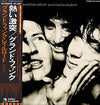 Grand Funk Railroad - Good Singin' Good Playin' (Vinyl, LP, Album) Very Good Plus (VG+) / Very Good (VG)