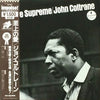 John Coltrane - A Love Supreme (Vinyl, LP, Album, Limited Edition, Reissue, Stereo) Near Mint (NM or M-) / Very Good Plus (VG+)