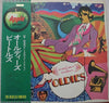 The Beatles - A Collection Of Beatles Oldies (Vinyl, LP, Compilation, Reissue) Very Good (VG) / Very Good (VG)