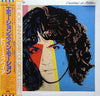 Billy Squier - Emotions In Motion (Vinyl, LP, Album) Near Mint (NM or M-) / Very Good Plus (VG+)