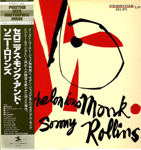 Release: Thelonious Monk / Sonny Rollins-Vinyl-Japan-1979-SMJ-6627(M), LP7075, SMJ-6627Ⓜ, PG-6135-6733915