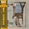 Genesis - Trespass (Vinyl, LP, Album, Reissue, Stereo) Near Mint (NM or M-) / Very Good Plus (VG+)