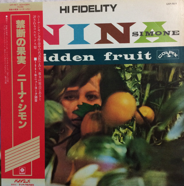 Master Release: Forbidden Fruit by Nina Simone