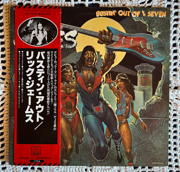 Master Release: Bustin' Out Of L Seven by Rick James