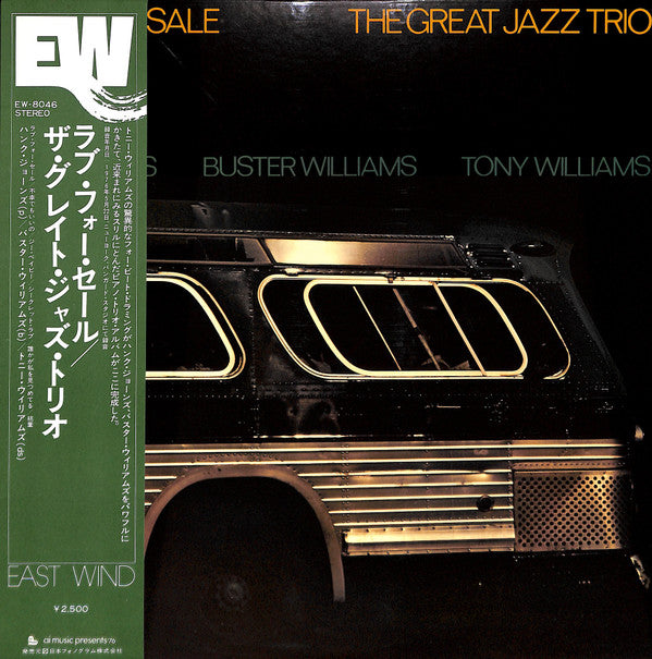 Love For Sale
