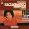 Janis Ian - Love Is Blind (Vinyl, 7
