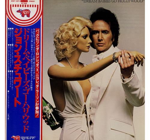 Release: Dream Babies Go Hollywood-Vinyl-Japan-1980-MWF 1079-9963686
