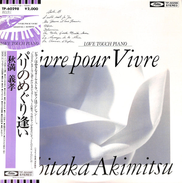 Vivre Pour Vivre