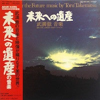 Release: Unknown Release-Vinyl-Japan-1977-MEF 6001-3331113