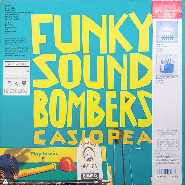 Master Release: Funky Sound Bombers by Casiopea