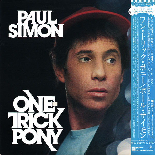 Master Release: One-Trick Pony by Paul Simon