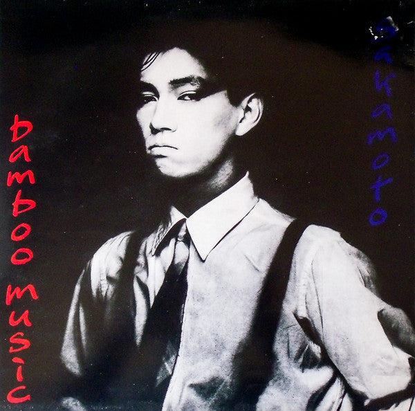 Release: Bamboo Houses ∙ Bamboo Music-Vinyl-UK-1982-VS 510-12-8980137