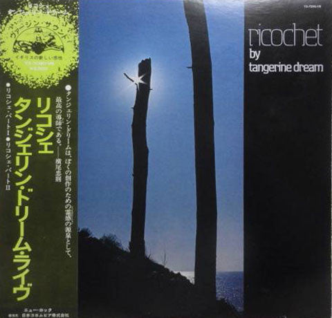 Release: Ricochet-Vinyl-Japan-1976-YX-7090-VR-1292340