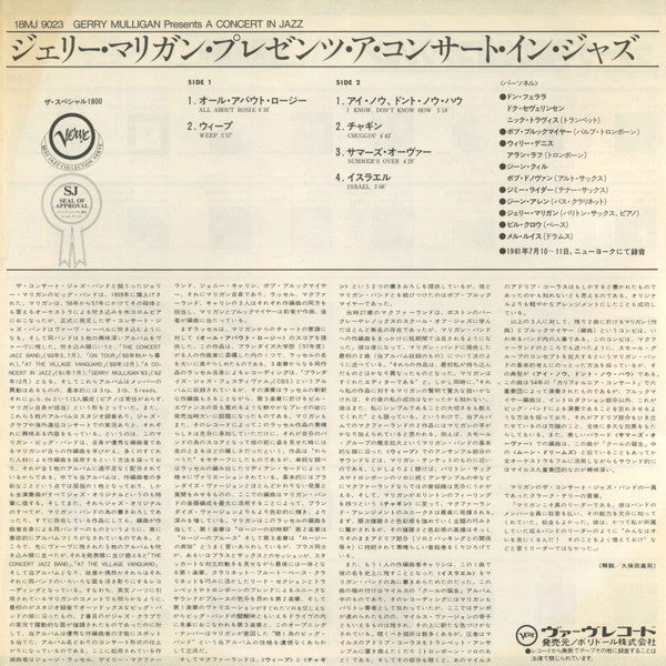 Gerry Mulligan Presents A Concert In Jazz