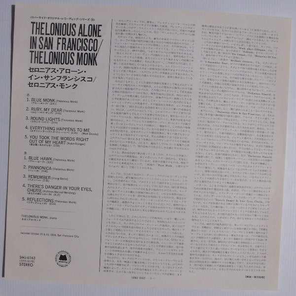 Thelonious Alone In San Francisco