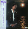 Eric Andersen (2) - Midnight Son (Vinyl, LP, Album, Stereo) Near Mint (NM or M-) / Very Good Plus (VG+)