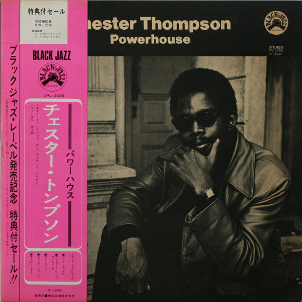 Release: Powerhouse-Vinyl-Japan-1972-OPL-2006-4408130