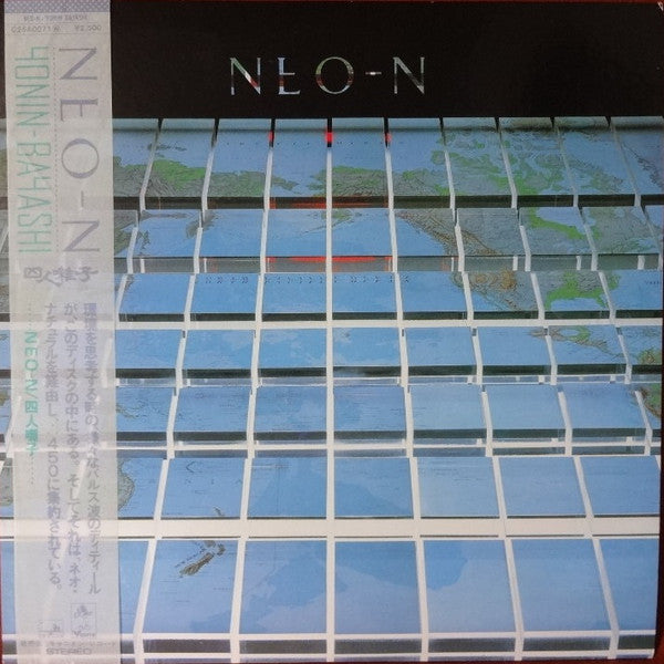 NEO-N