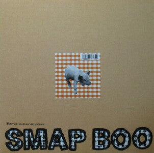 Release: Boo-Vinyl-Japan-1995-VIJL-5001-9667932