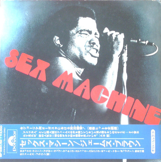 Release: Sex Machine-Vinyl-Japan-1970-MP 9381/82-3704222
