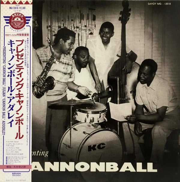 Master Release: Presenting "Cannon Ball" by Cannonball Adderley