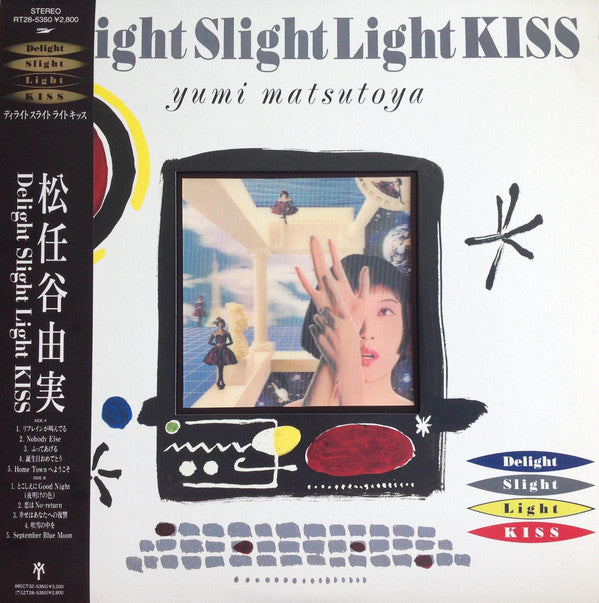 Delight Slight Light Kiss