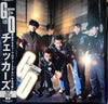 The Checkers (2) - Go (Vinyl, LP, Album, Stereo) Very Good (VG) / Very Good Plus (VG+)